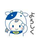 ミルコちゃんスタンプ（個別スタンプ：16）