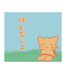 もうひとつの世界のふわふわした日常（個別スタンプ：24）