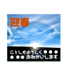 タロの雲（年末年始編）（個別スタンプ：10）