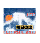 タロの雲（年末年始編）（個別スタンプ：11）