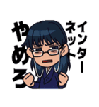 Yumeji. Meditation Chillin' Vol.2（個別スタンプ：4）