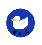 もっと気まぐれに使えるスタンプ（個別スタンプ：2）