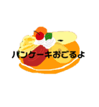 もっと気まぐれに使えるスタンプ（個別スタンプ：7）