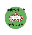 もっと気まぐれに使えるスタンプ（個別スタンプ：17）