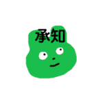 もっと気まぐれに使えるスタンプ（個別スタンプ：19）