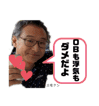 team東会（個別スタンプ：3）