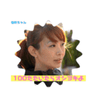 team東会（個別スタンプ：12）