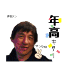 team東会（個別スタンプ：18）