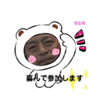 team東会（個別スタンプ：29）