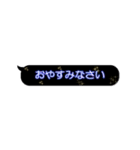 きらきら光る吹き出し(ネオン文字）（個別スタンプ：3）