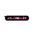 きらきら光る吹き出し(ネオン文字）（個別スタンプ：13）