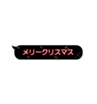 きらきら光る吹き出し(ネオン文字）（個別スタンプ：15）