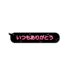 きらきら光る吹き出し(ネオン文字）（個別スタンプ：20）