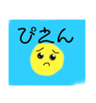 絵文字の集まり（個別スタンプ：1）