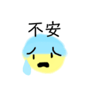 絵文字の集まり（個別スタンプ：8）