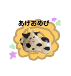 今年モォ〜よろしくスタンプ（個別スタンプ：4）