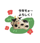 今年モォ〜よろしくスタンプ（個別スタンプ：5）