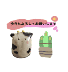 今年モォ〜よろしくスタンプ（個別スタンプ：6）