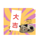 今年モォ〜よろしくスタンプ（個別スタンプ：25）