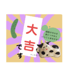 今年モォ〜よろしくスタンプ（個別スタンプ：26）
