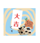 今年モォ〜よろしくスタンプ（個別スタンプ：28）