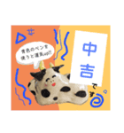 今年モォ〜よろしくスタンプ（個別スタンプ：30）