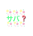 minaスタイル（個別スタンプ：4）