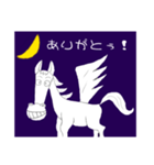 ペガサスタンプ（個別スタンプ：2）