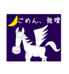 ペガサスタンプ（個別スタンプ：5）