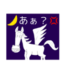 ペガサスタンプ（個別スタンプ：6）