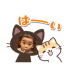 えまちゃんスタンプ@3 2020（個別スタンプ：16）