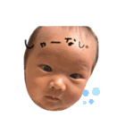 赤ちゃんeto2（個別スタンプ：1）