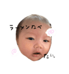 赤ちゃんeto2（個別スタンプ：11）