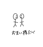 みんなが幸せになるスタンプ（個別スタンプ：1）