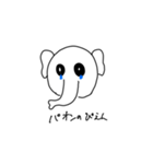 みんなが幸せになるスタンプ（個別スタンプ：4）