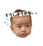 はじめのスタンプ①（個別スタンプ：2）