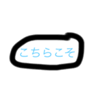 言葉36（個別スタンプ：1）