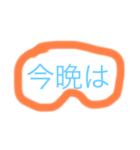 言葉36（個別スタンプ：3）
