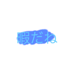 言葉36（個別スタンプ：6）