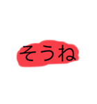 言葉36（個別スタンプ：8）