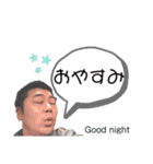 世界のこいけちゃんフルパワー（個別スタンプ：3）