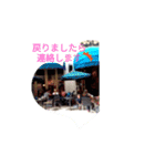 外出編（個別スタンプ：3）