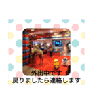 外出編（個別スタンプ：5）
