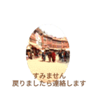外出編（個別スタンプ：6）