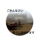 外出編（個別スタンプ：18）