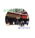 外出編（個別スタンプ：24）