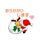 かわいいサンタのほあほあスタンプ（個別スタンプ：2）