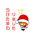 かわいいサンタのほあほあスタンプ（個別スタンプ：4）