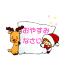 かわいいサンタのほあほあスタンプ（個別スタンプ：6）