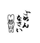 OSIRIMEN（個別スタンプ：5）